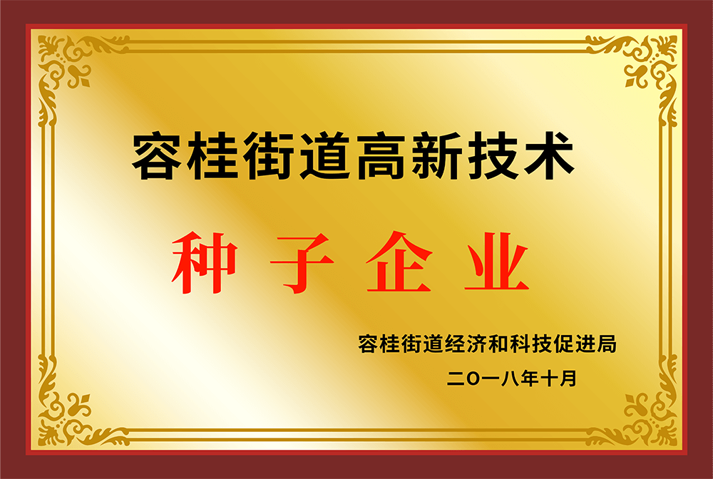 欧洲杯中文网·(中国)官方外围网站_活动8421