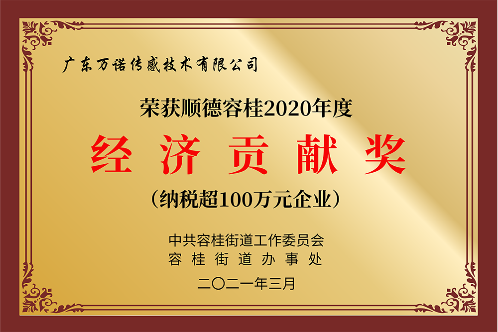 欧洲杯中文网·(中国)官方外围网站_项目2211